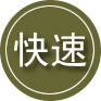 尉氏24小时道路救援