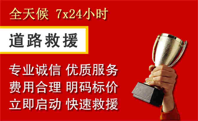 2026年秋季雨水偏多,尉氏道路救援面临多重运营难题分析