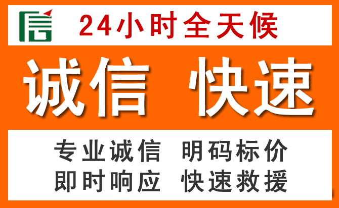 如何制定合理价格策略缓解尉氏道路救援售后压力
