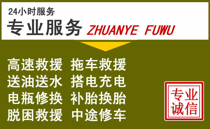 新能源汽车保有量攀升,尉氏道路救援行业未来发展新趋势解析